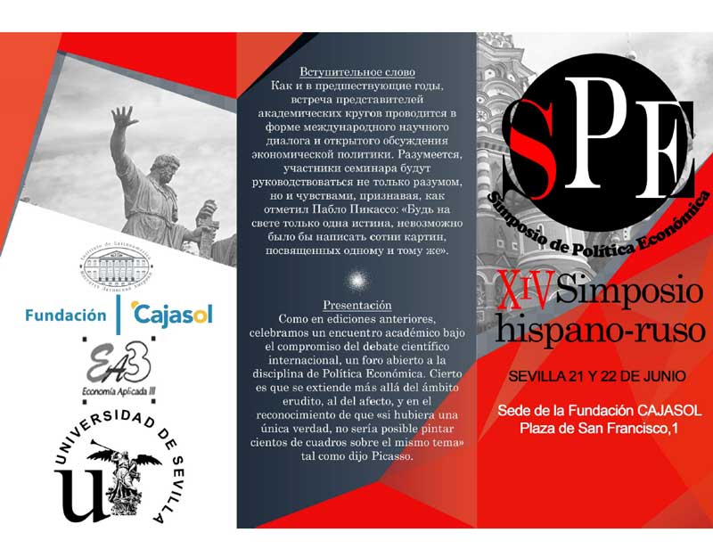 Cartel del XIV Simposio hispano-ruso de política económica