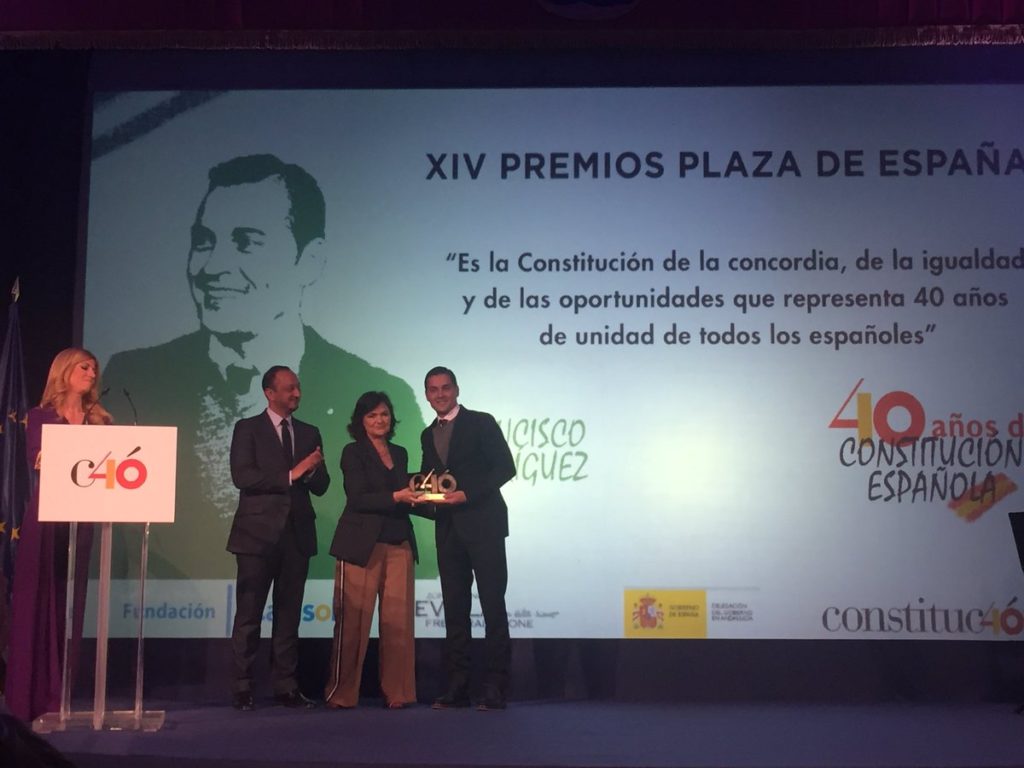 Entrega de los XIV Premios Plaza de España en Sevilla
