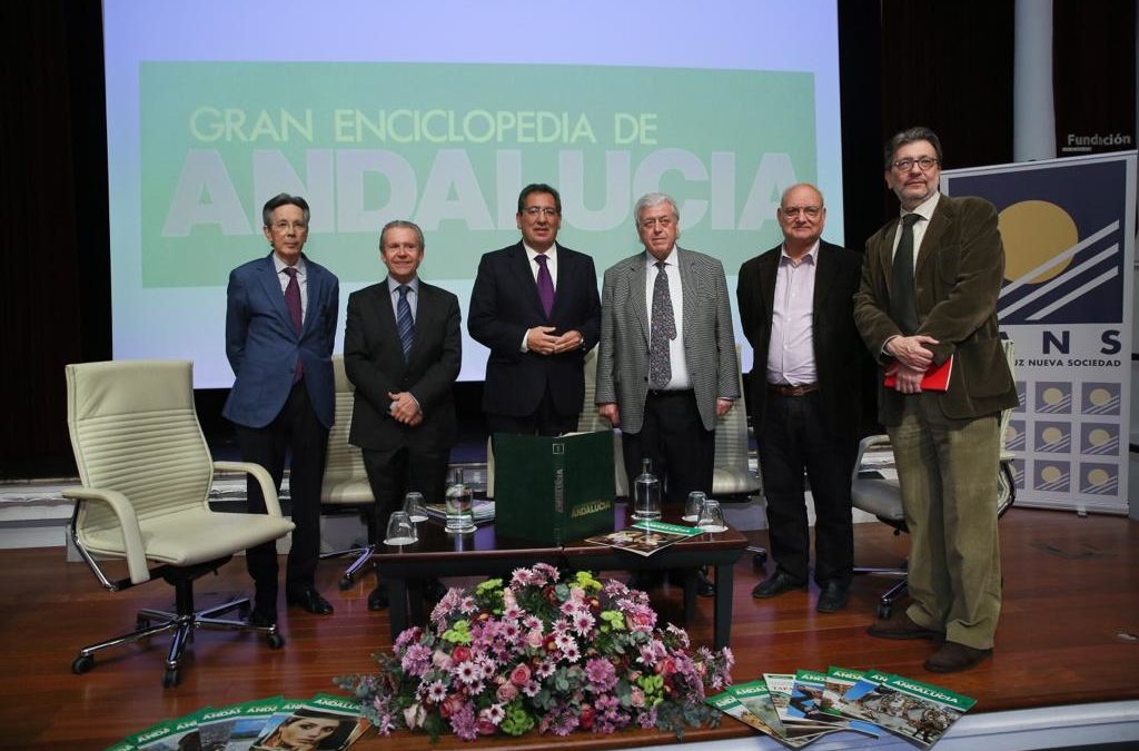 Acto conmemorativo del 40 Aniversario de la Gran Enciclopedia de Andalucía