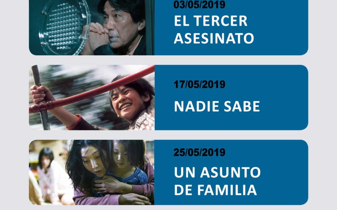 Cartel del ciclo de cine de mayo 2019 en la Fundación Cajasoll