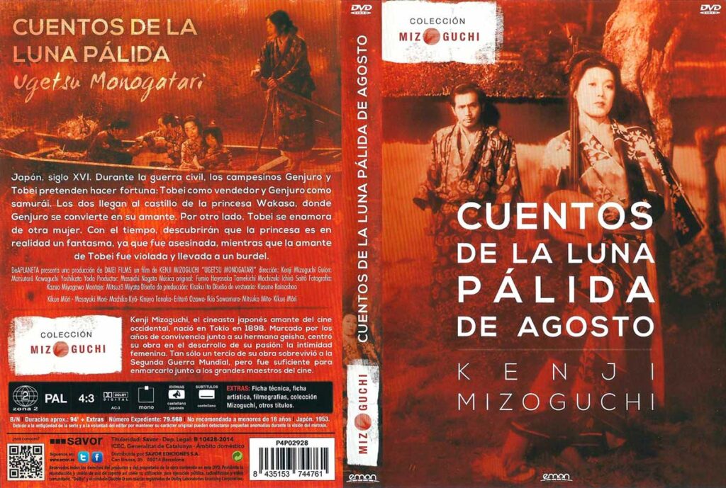 El ciclo de cine del mes de marzo en la Fundación Cajasol, dedicado al director japonés Kenji Mizoguchi